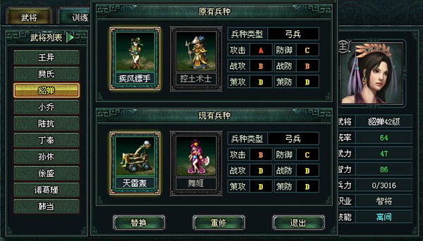 新手攻略截图3