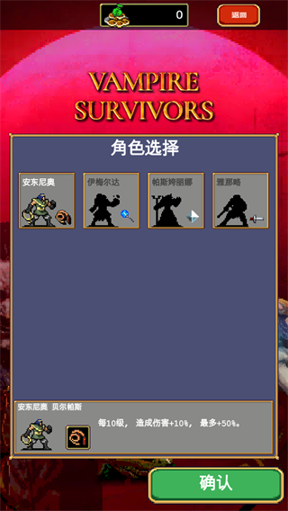 怎么玩截图4