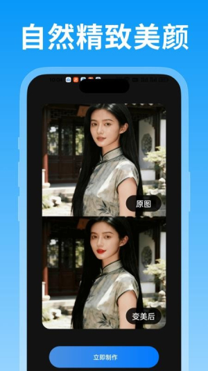 绘精彩定制版