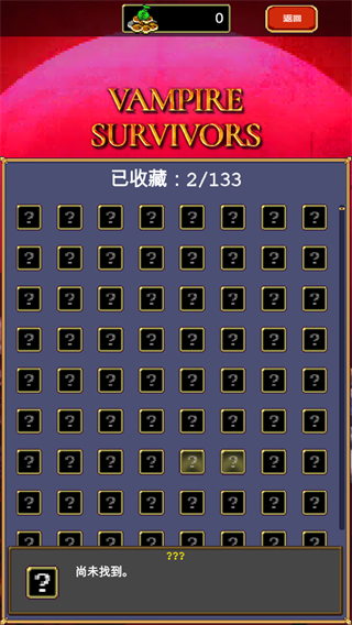 怎么玩截图1