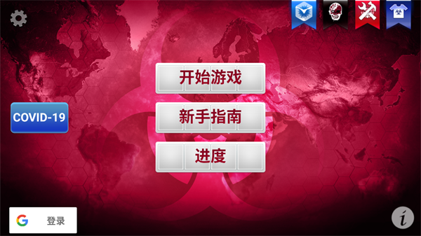 游戏玩法截图1