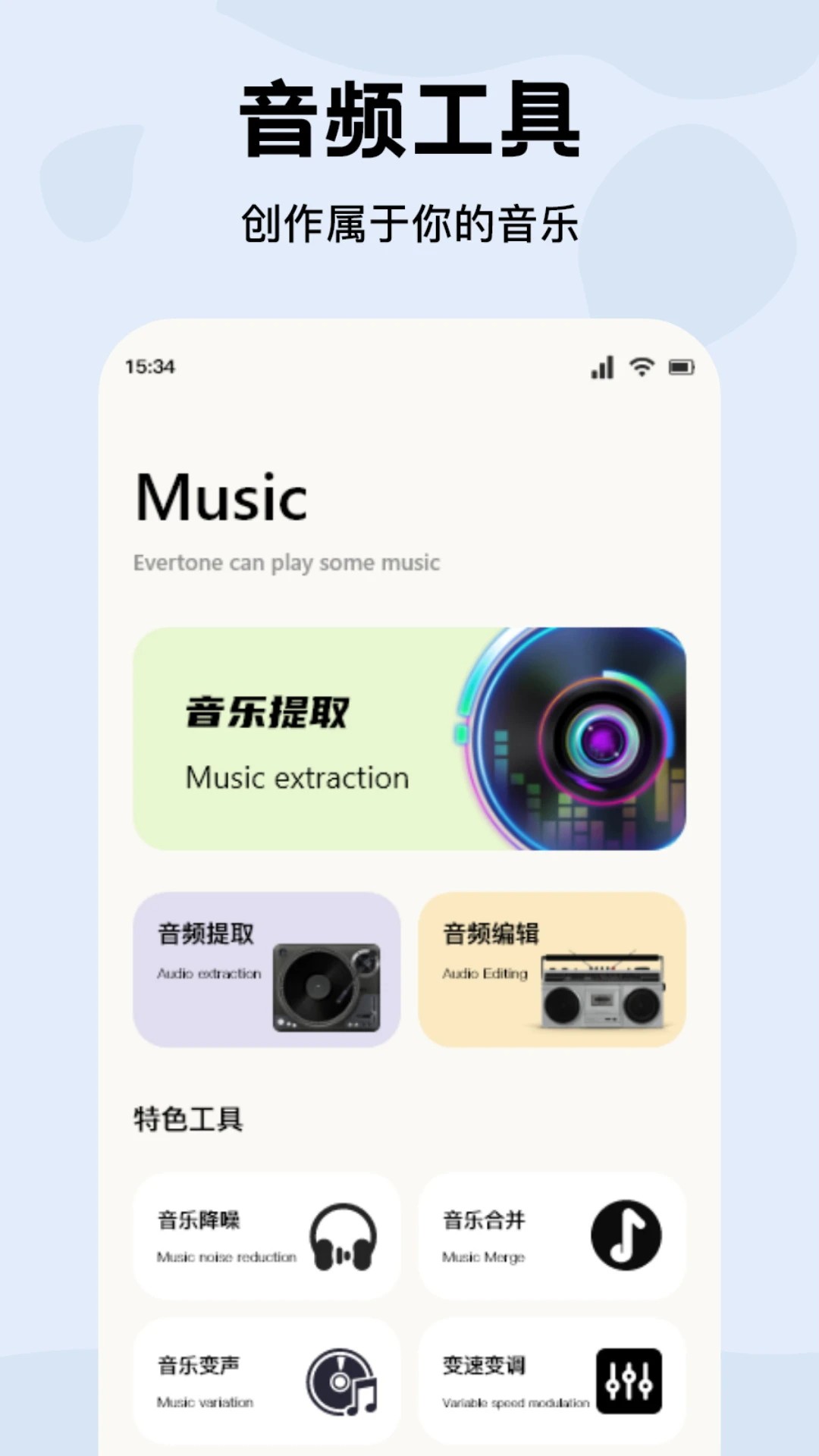 CMG音乐官方版