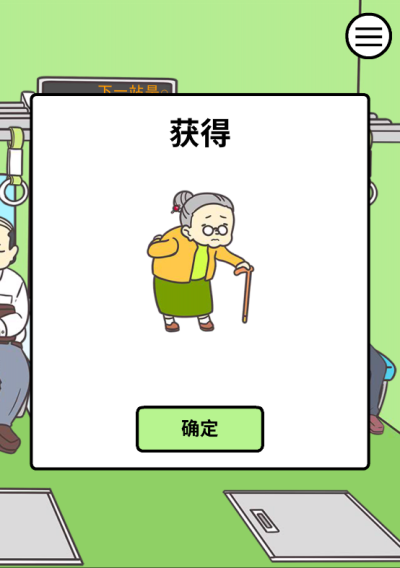 怎么玩截图2