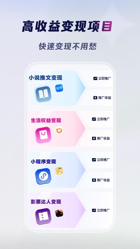 云推巨量定制版