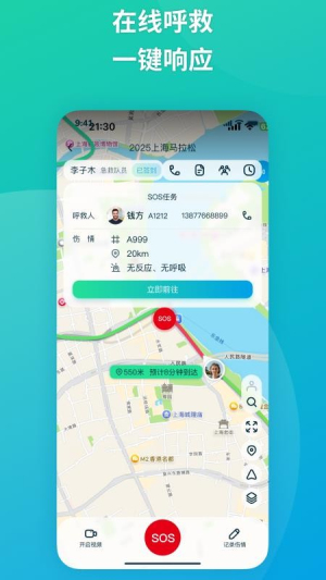 易到科技定制版