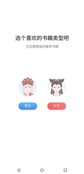 袋熊小说老版本