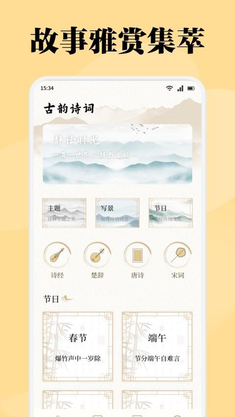 星影阅读器老版本