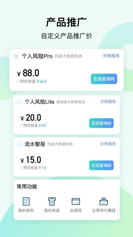 大道云定制版