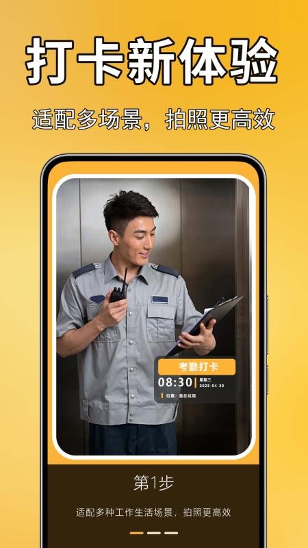 实况现场相机2026最新版