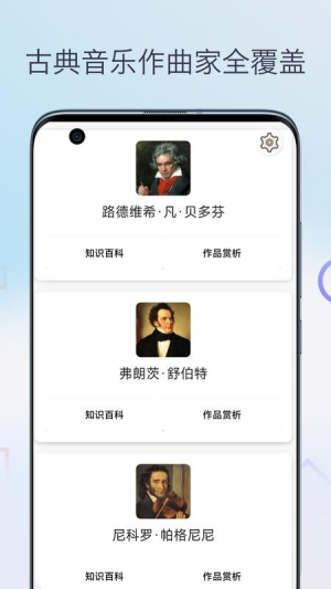 古典音乐大师作品老版本