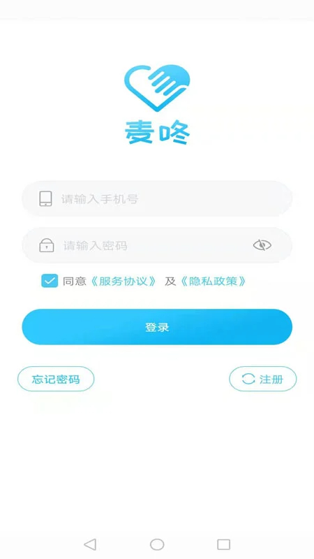 麦咚健康动态血压分析手机版