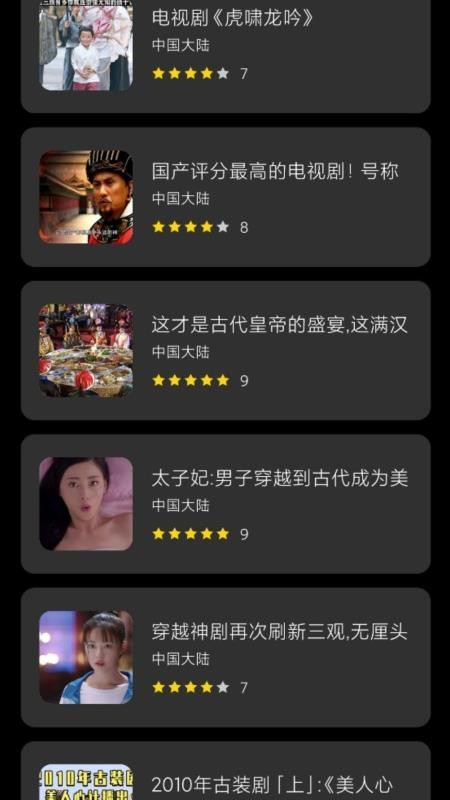 短剧来了播手机版