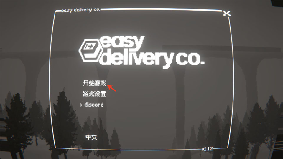 游戏攻略截图1