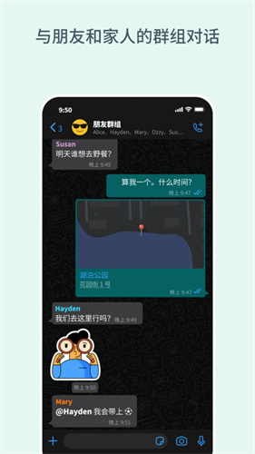 WhatsAppMessenger瓦次普v2.25.15.80定制版