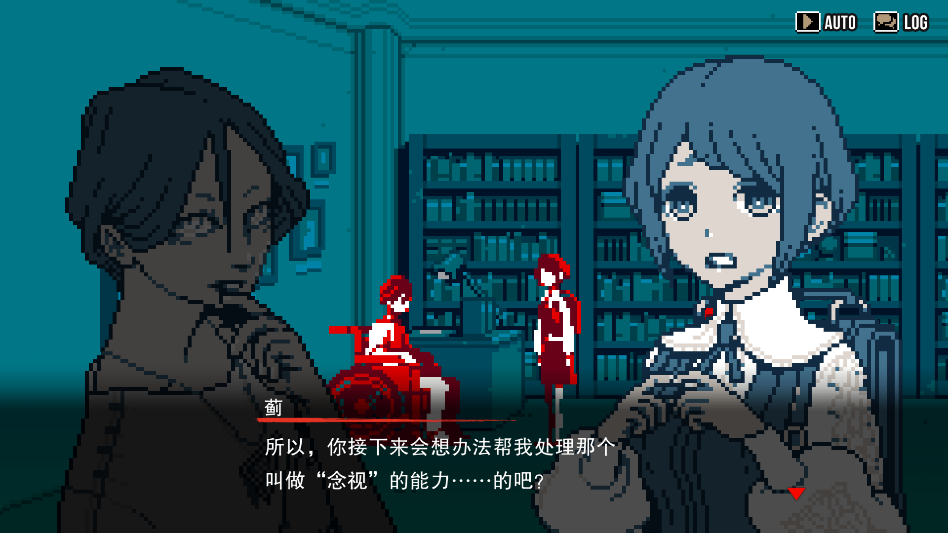 游戏攻略截图3
