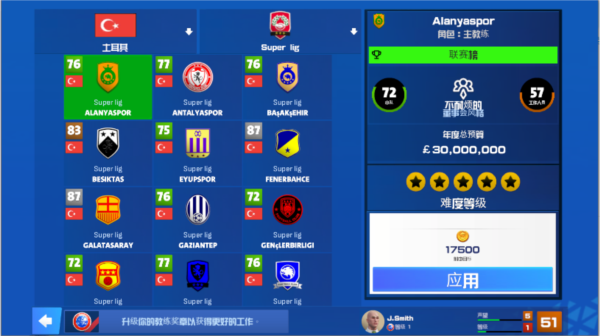 游戏攻略截图5
