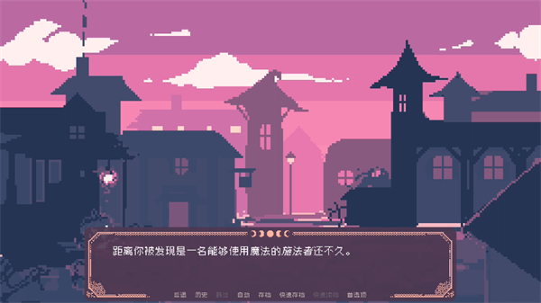 游戏攻略截图2