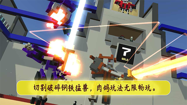 游戏攻略截图1