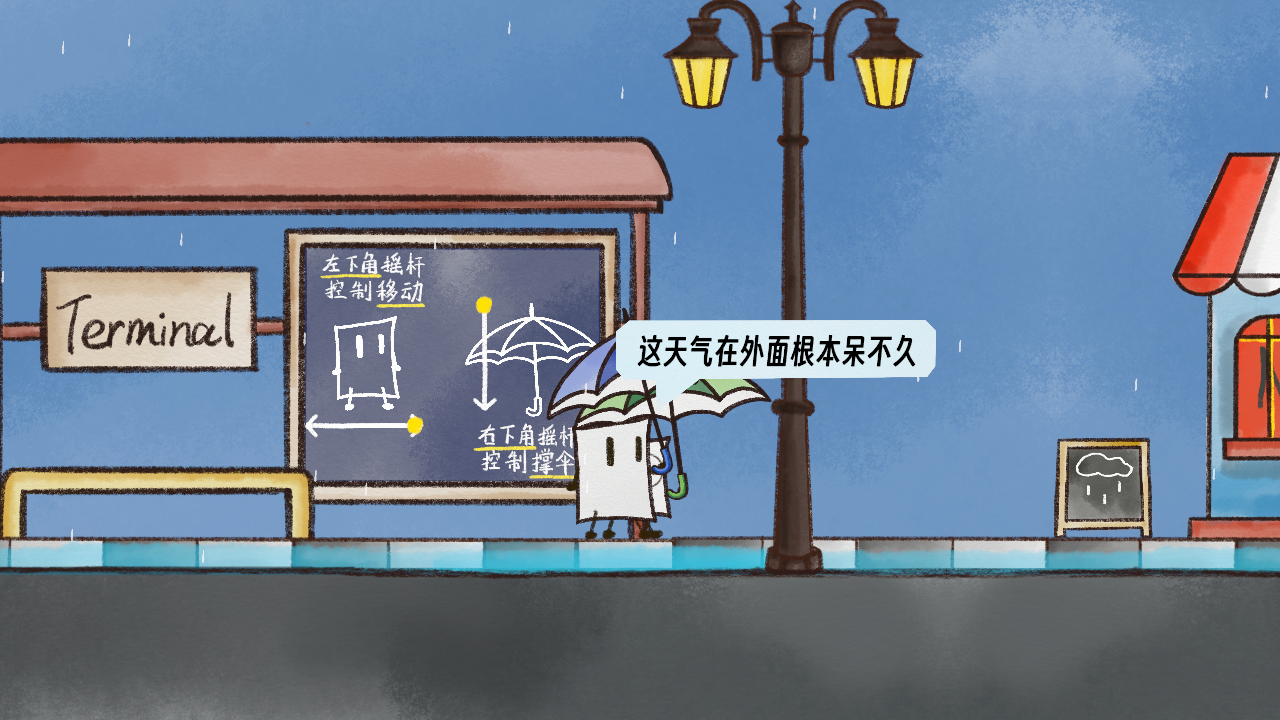 游戏玩法截图3