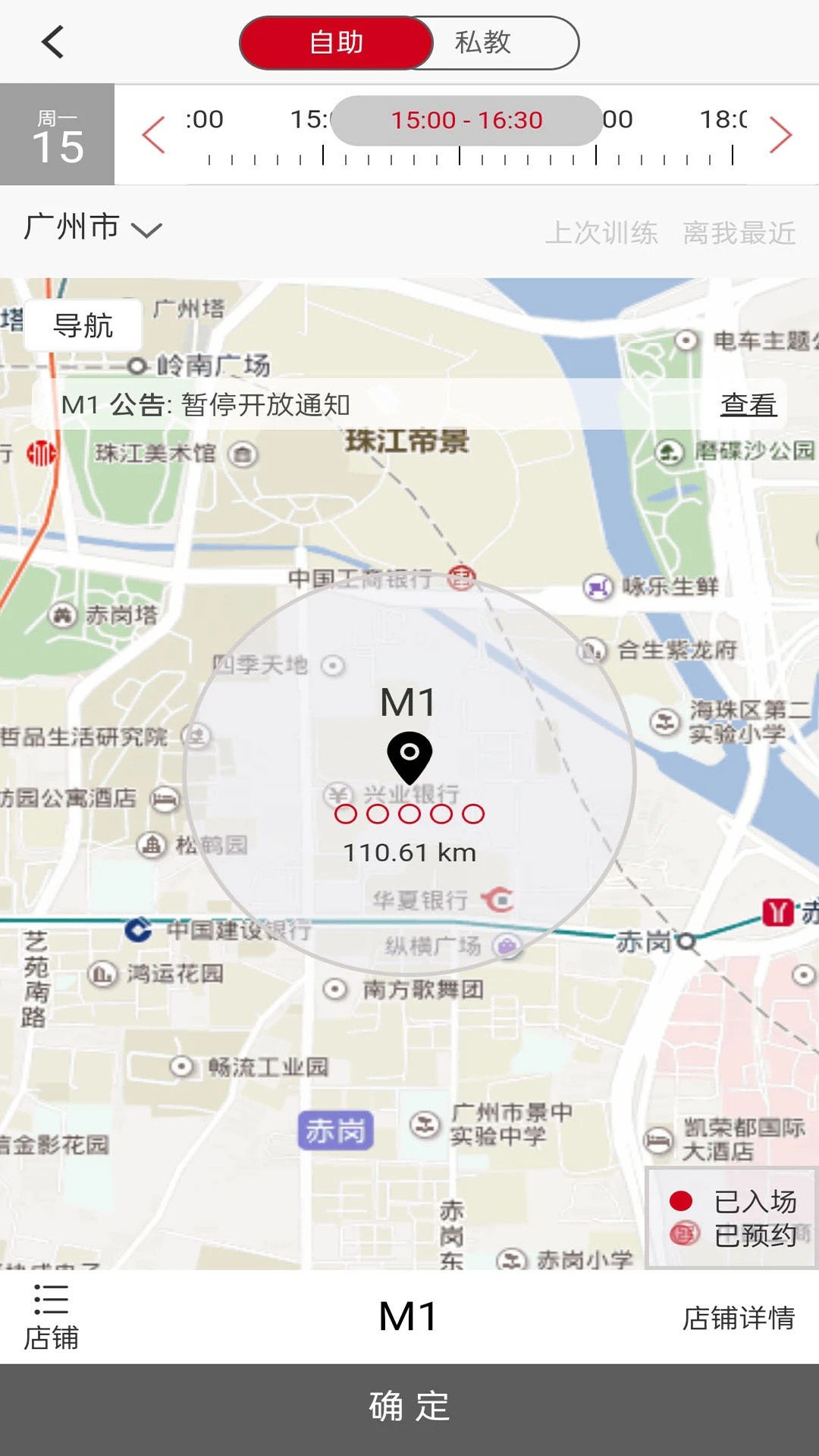 轻健身安卓版