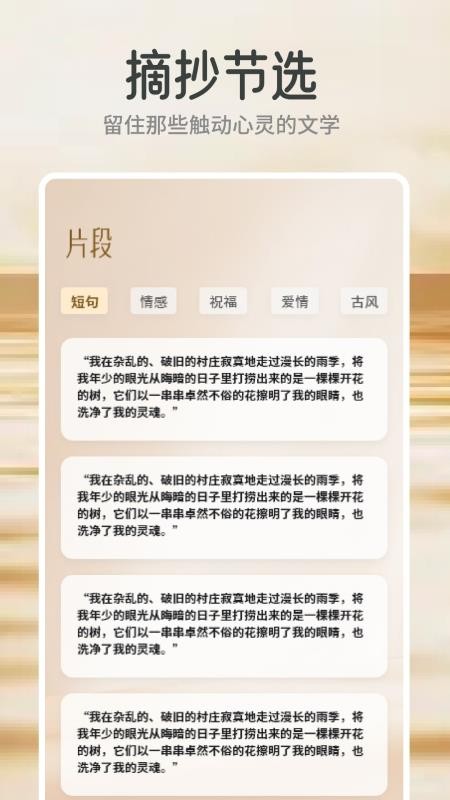 云风阅读自定义版
