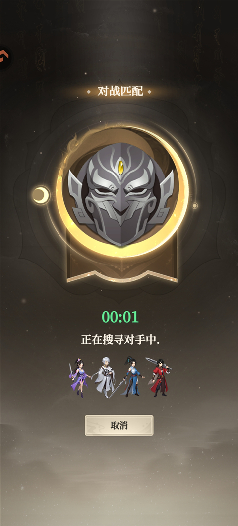 手游攻略截图2