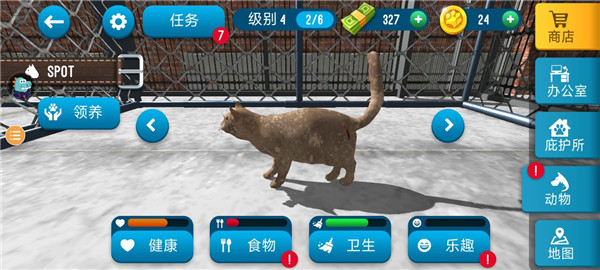 游戏攻略3