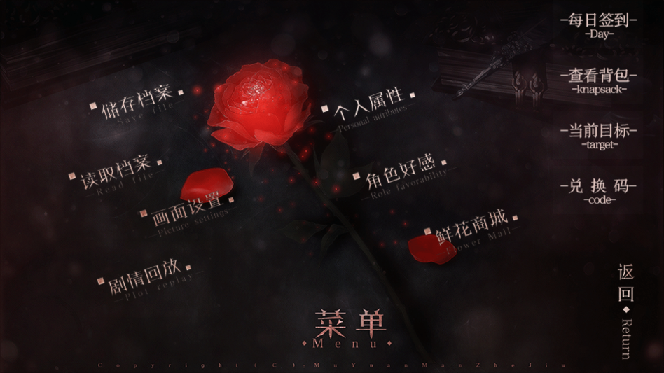 游戏攻略截图2