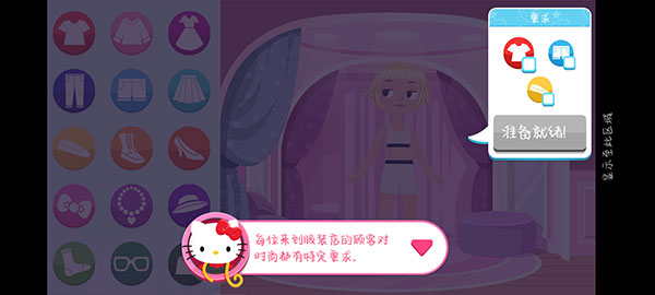 游戏攻略4