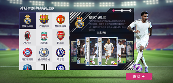 新手攻略1