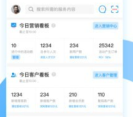 觅东东数据宝
