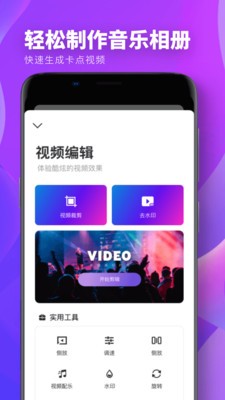 Spring修图免费版