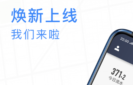 J刻出行司机端