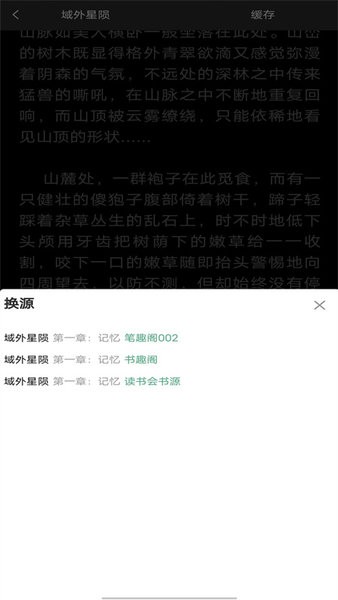 看书大师官方正版