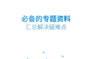 普通话等级考试