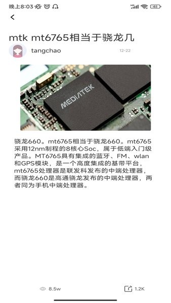 厚墨阅读器手机版