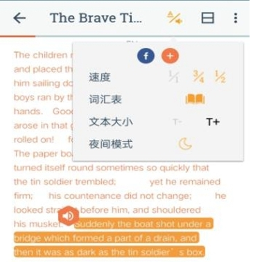 有声翻译