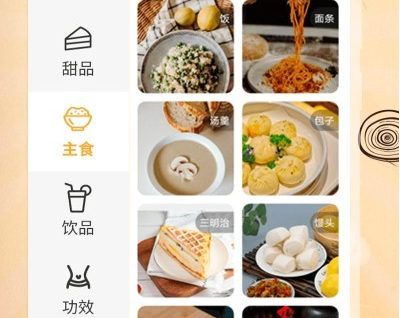 1638927870391371.png image.png