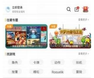 1608709234344507.png 9177游戏盒子