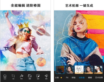 pic修图