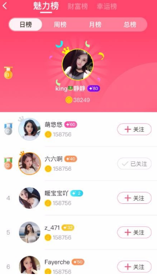 1598341420194858.png 欧耶直播
