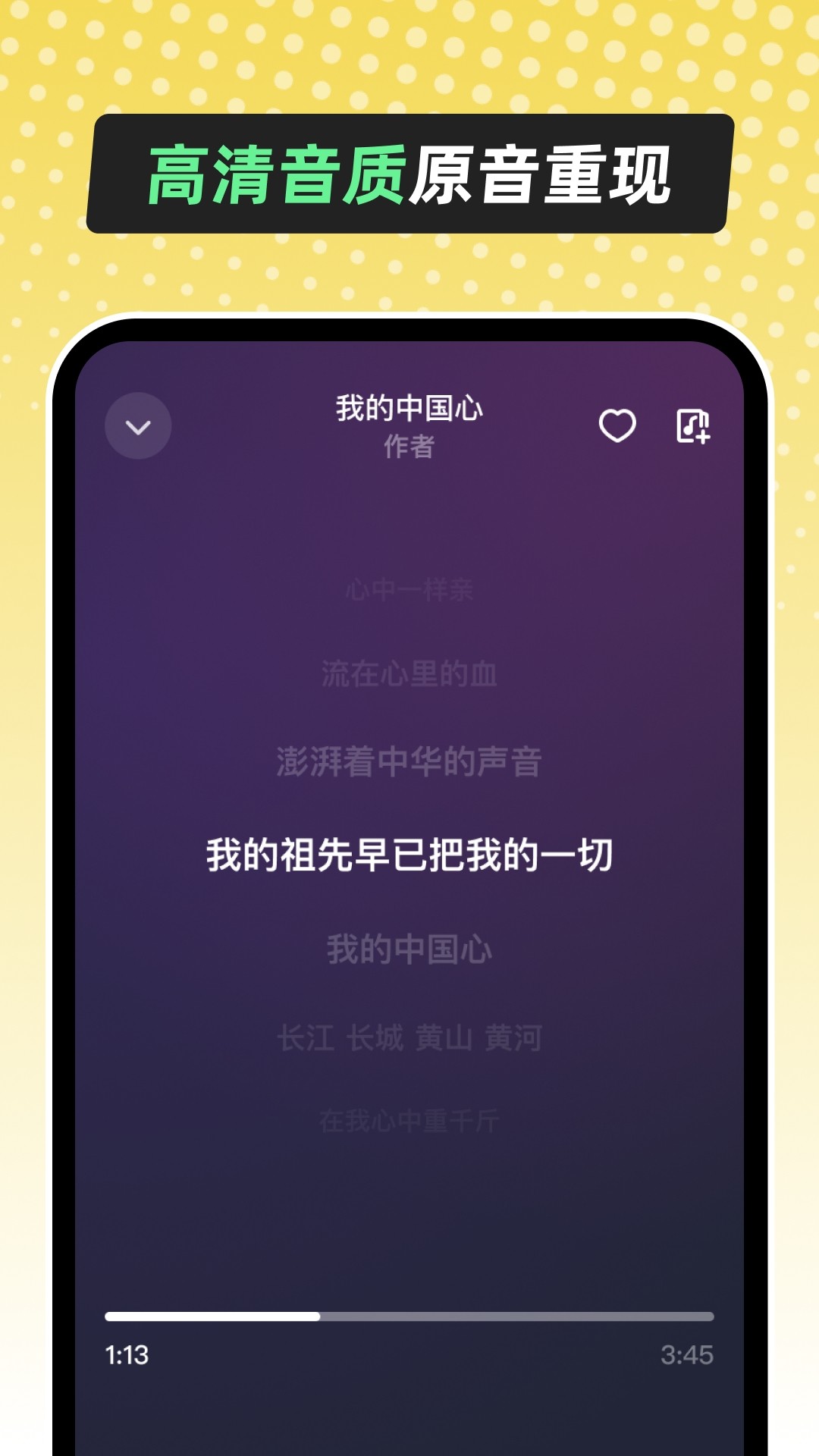 多听音乐免费正版