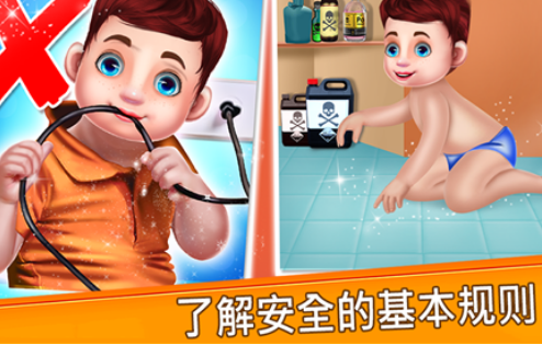 1598334327205156.png 儿童安全趣味教育