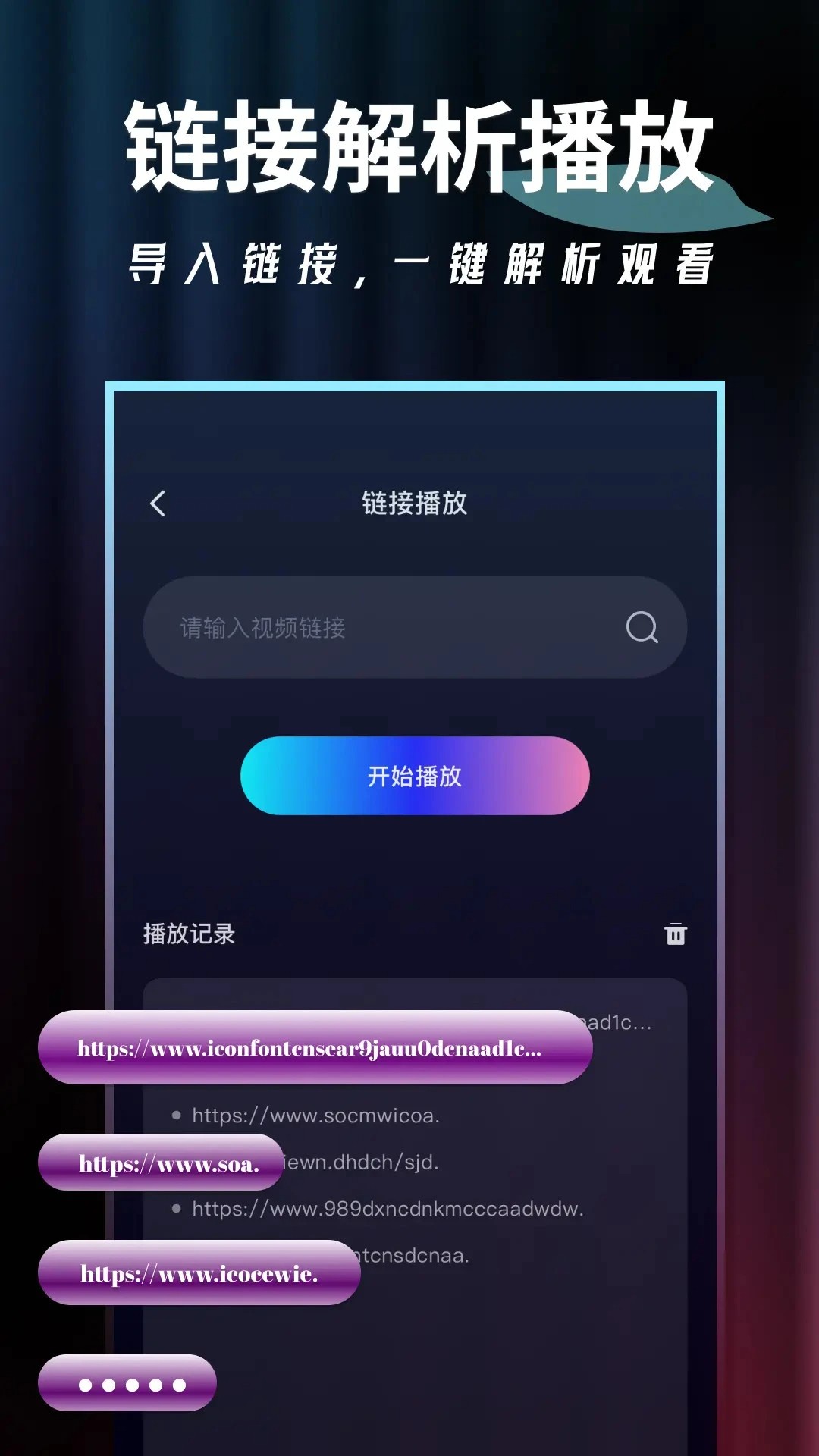 泡泡影视免费正版