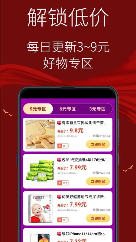 氢氧水定制版