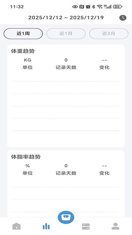 智享悦动自定义版