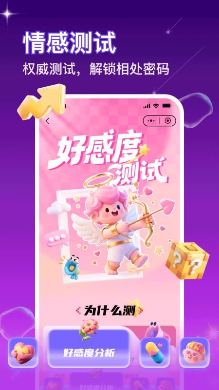 嘀觅手机版