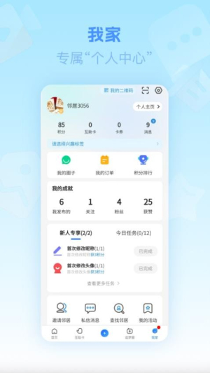 追梦永外老版本