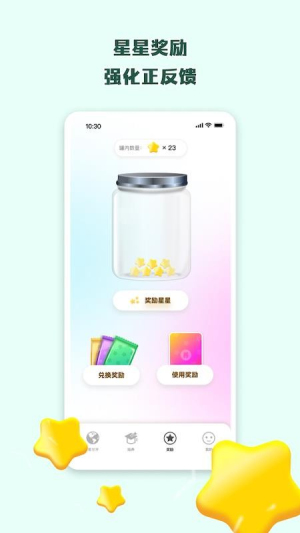 科学养娃说明书官网版