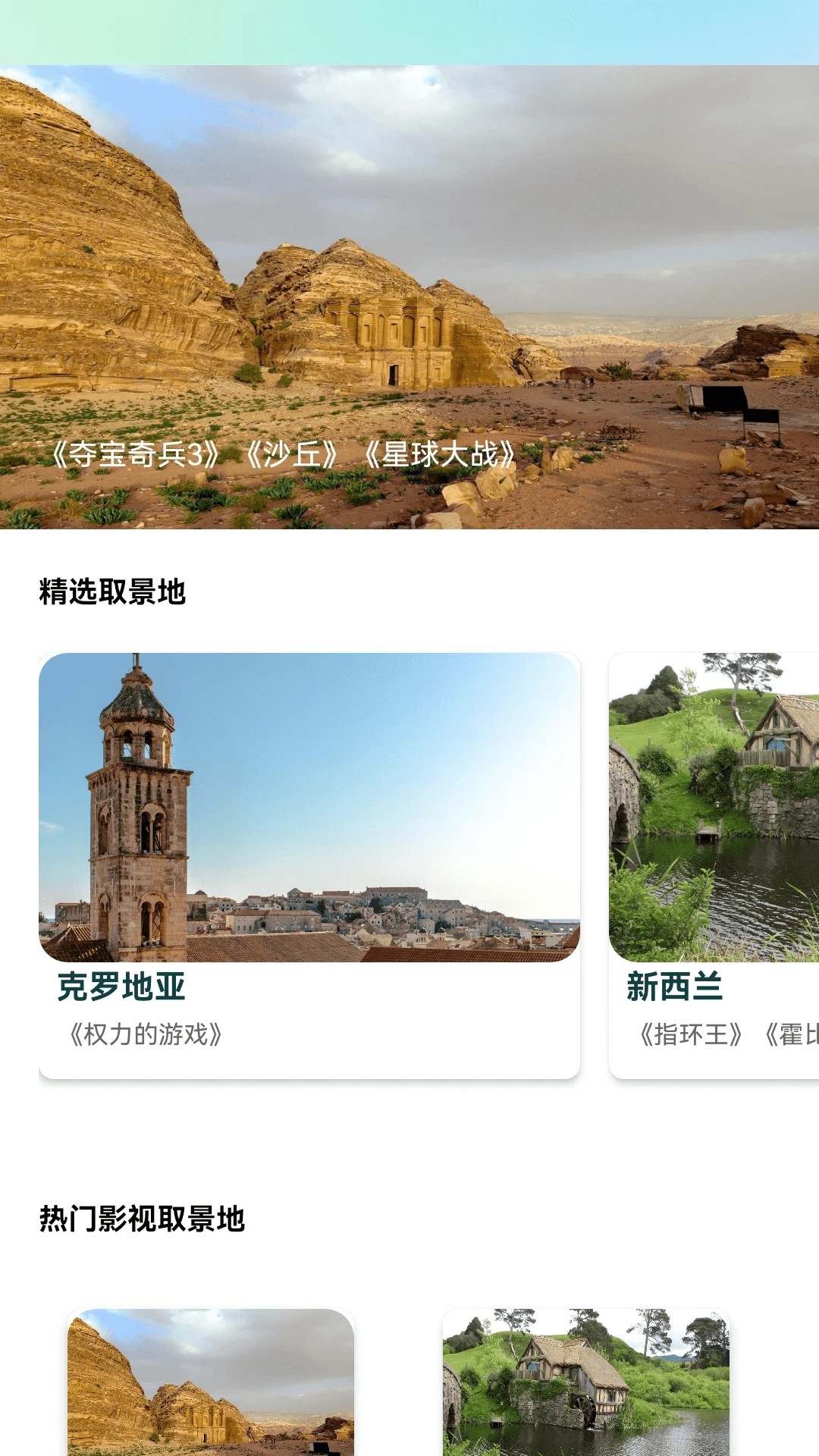 薄荷剧场官方版